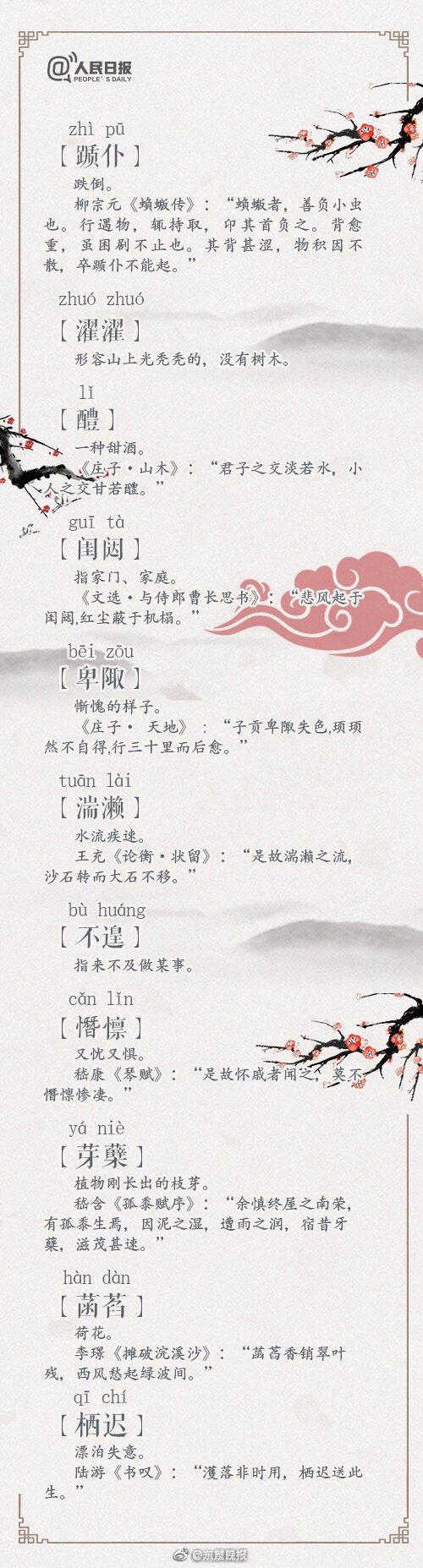 最強醫(yī)圣林奇全集