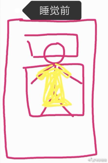 九號球服(1v1sc)逢迎