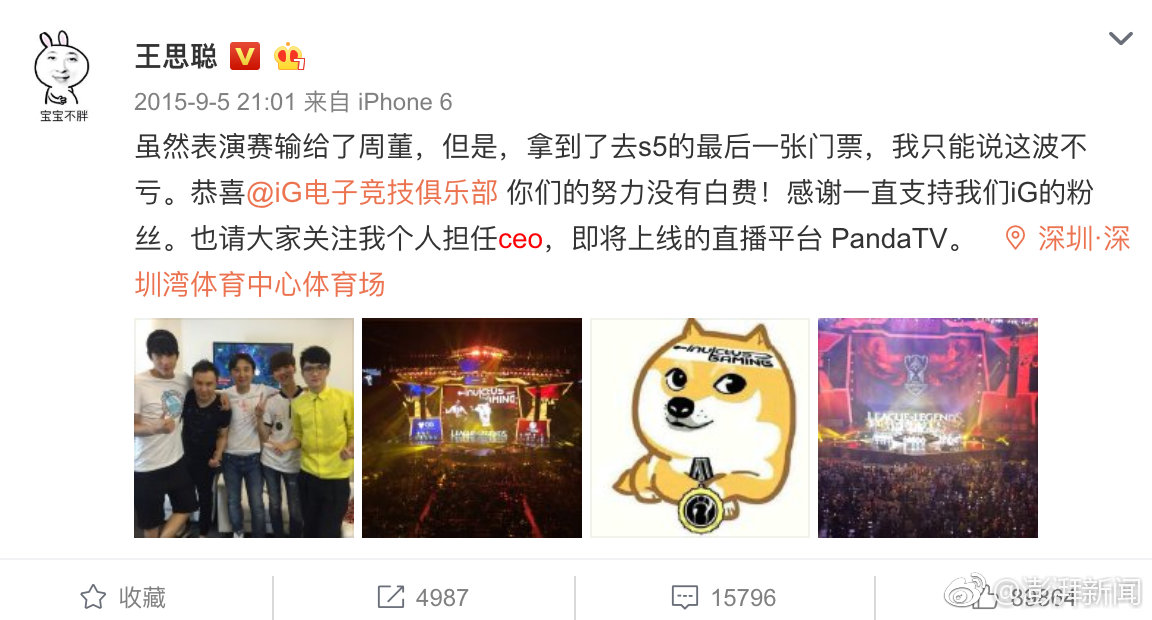 娘娘她千嬌百媚