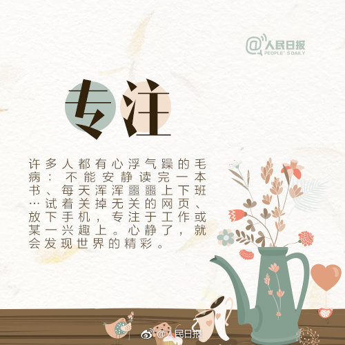 仙劍奇?zhèn)b傳3小說