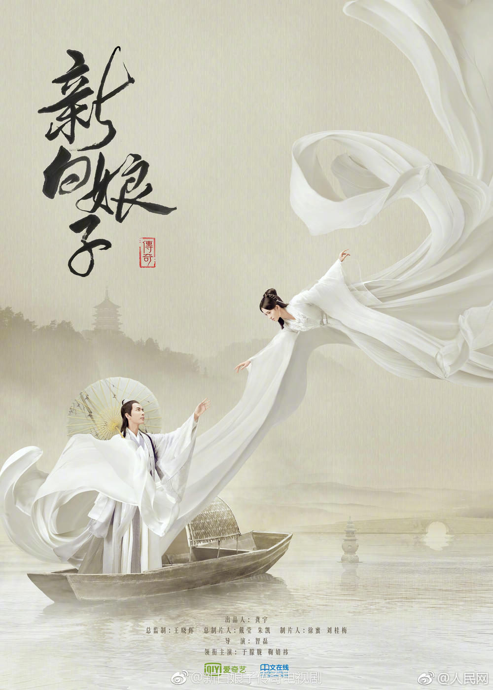 傻了吧爺會(huì)飛