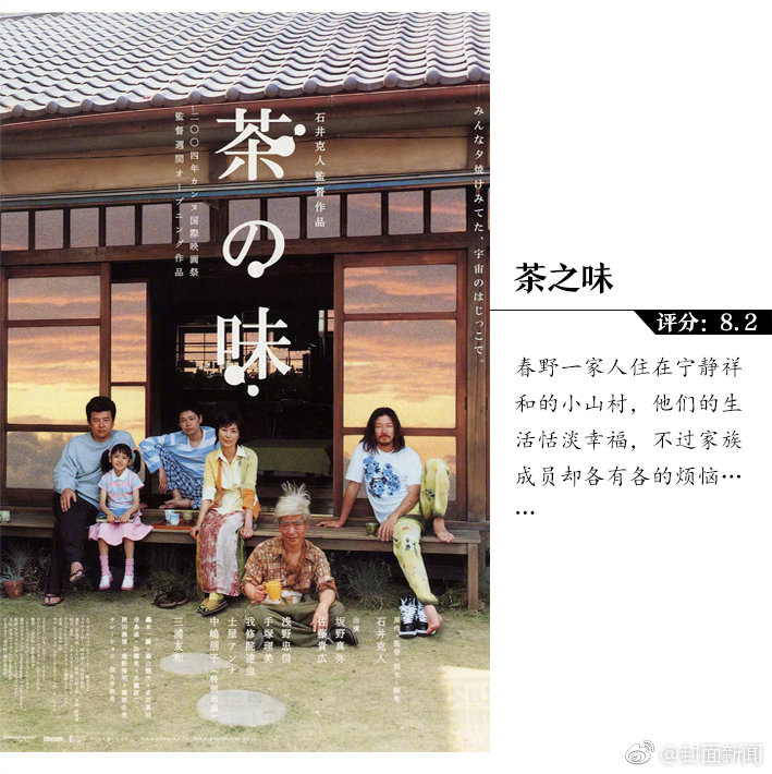 大嬸的溫柔小說