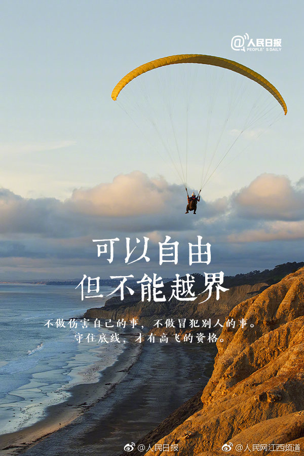 逆襲之谷獎(jiǎng)勵(lì)