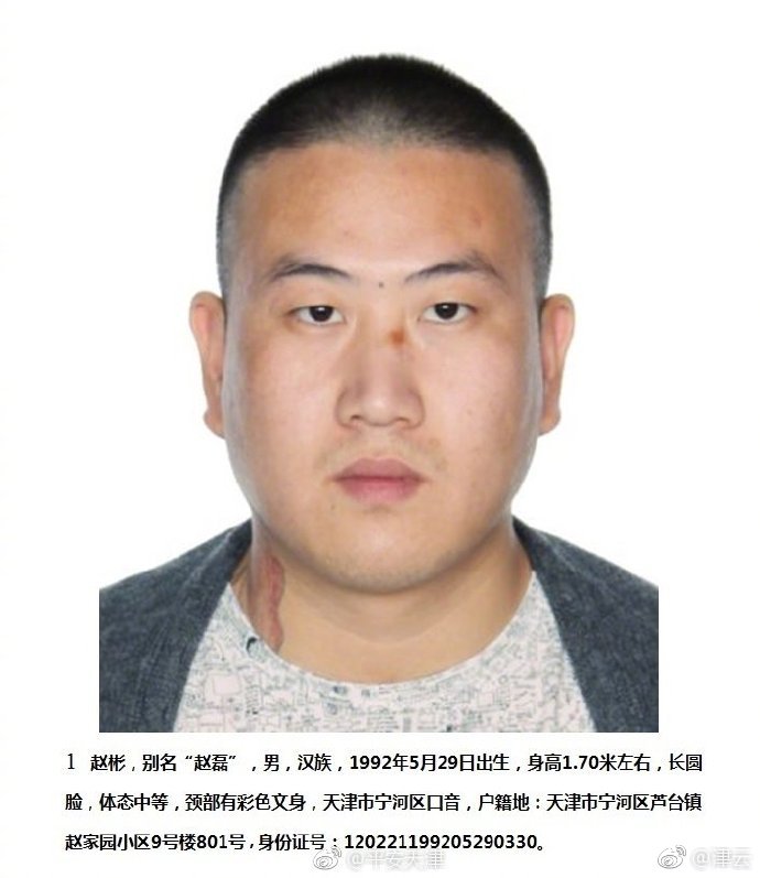 戀上冷血酷公主