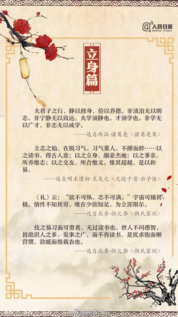 三個(gè)老光棍和蘇小雅的關(guān)系是什么