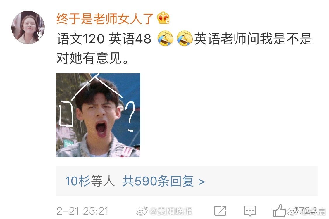 我的冰山總裁老婆楊心怡