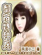 人間風(fēng)月之百花宮