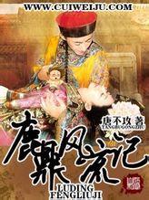 半夜裝睡配合孩子趴趴